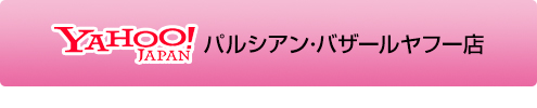 株式会社パルシアン・エージェンシー
